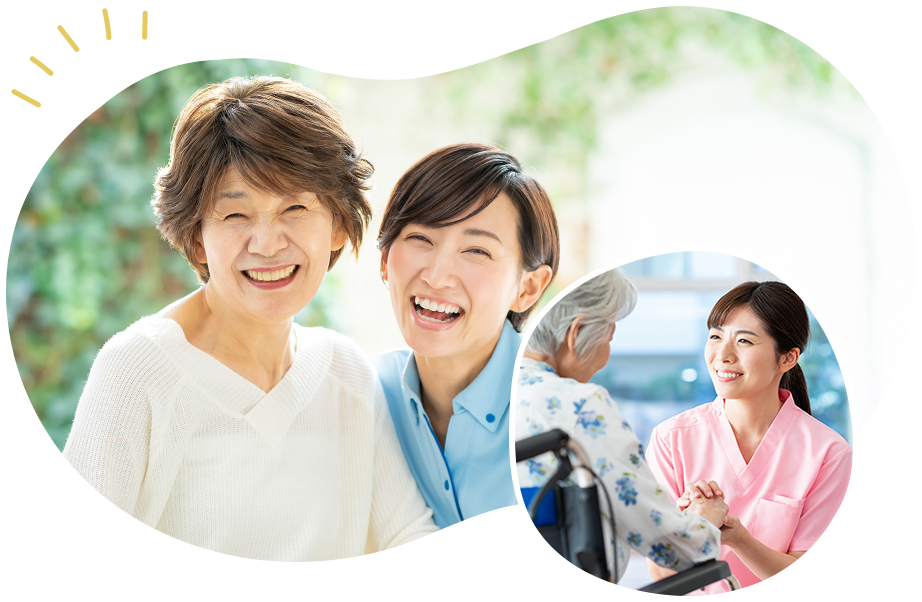 住み慣れた土地で、いつまでも元気に皆様の健やかな暮らしを支えます。